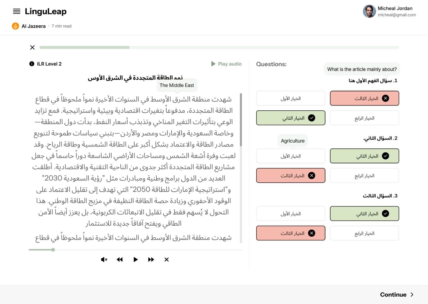Karaoke-style reading — word-level synchronised audio with tap-to-translate