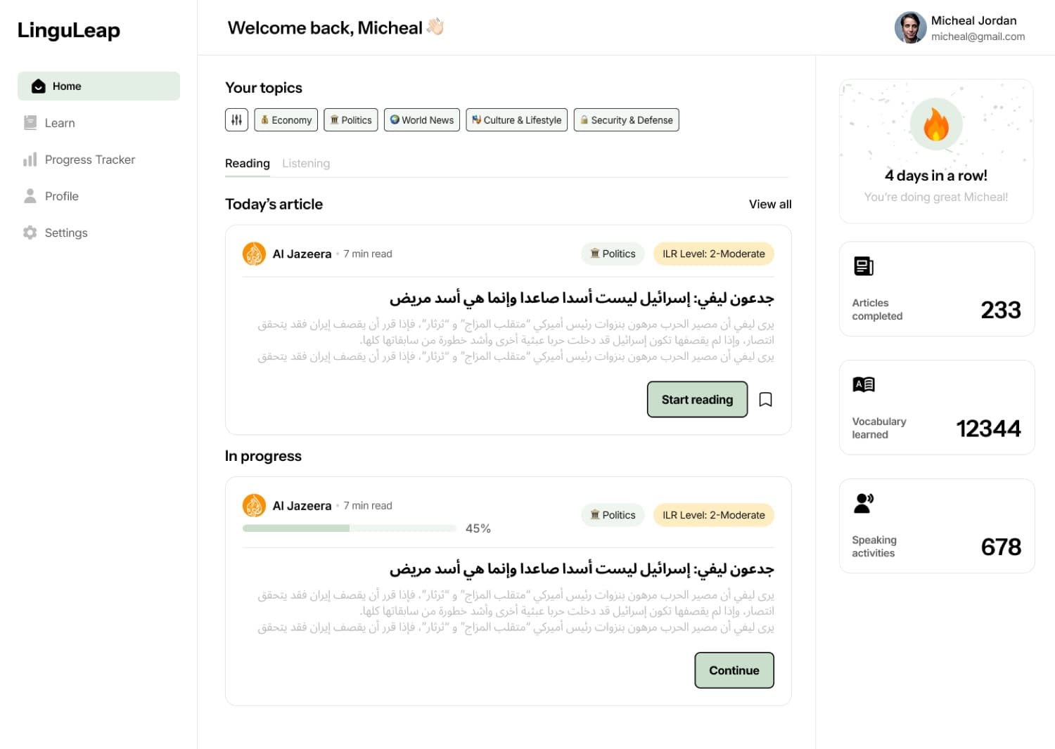 Learner dashboard — streaks, XP and progress tracking